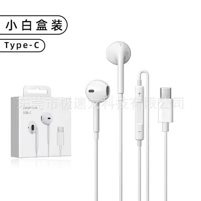 Apple uyumlu kablolu kulaklık, Type-C dijital çipli, Lightning girişli, mikrofonlu - 8