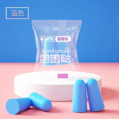 Disposable Foam Earplugs, for Sleep, Soundproof - 9