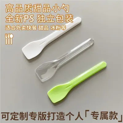 Tek kullanımlık plastik dondurma kaşığı, ayrı ayrı paketli