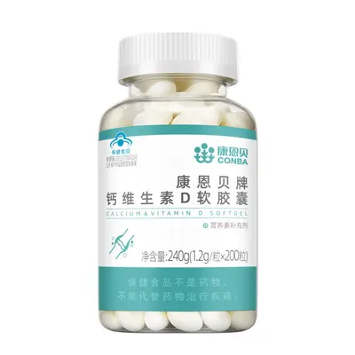 维生素b褪黑素钙片铁叶酸蛋白粉乳清蛋白质vbvc补钙康恩贝