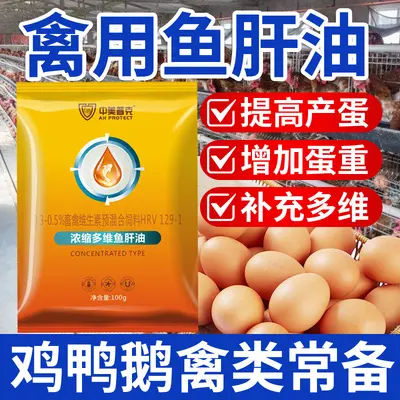 Hayvanlar İçin Konsantre Çok Vitaminli Yem Katkısı Toz