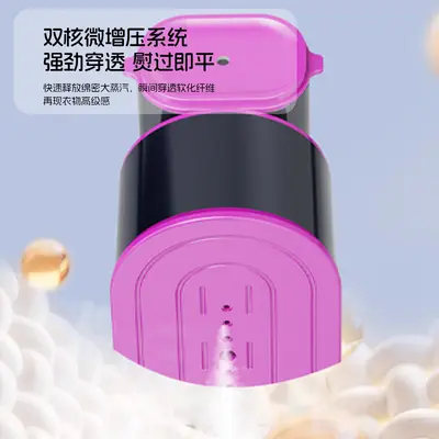 跨境新款手持挂烫机家用商用宿舍旅行便携式熨烫机小型迷你蒸汽电
