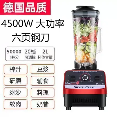 SC1589 Model Blender 4500W Yüksek Güç 2in1 Çift Bardak Meyve Sıkacağı Karıştırıcı Özelleştirilebilir