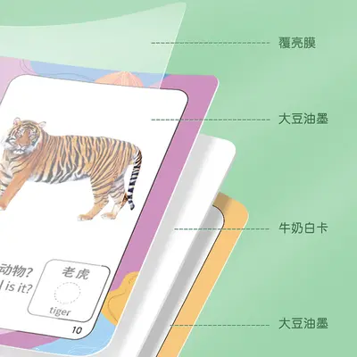 书幼儿早教宝宝启蒙识字魔术贴手工粘贴撕撕书儿童玩具早教神器