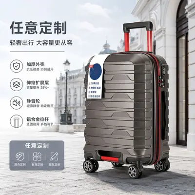 Aluminum Frame Trolley Suitcase, Silent Wheels, Combination Lock, 28/24/20 Inch - 12