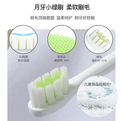 批发儿童电动牙刷防水充电 3-6-12岁孩子生日礼物源头工厂现货