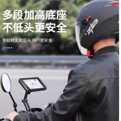 Motorcycle and Bicycle Handlebar Phone Holder, Shockproof and Waterproof - 4
