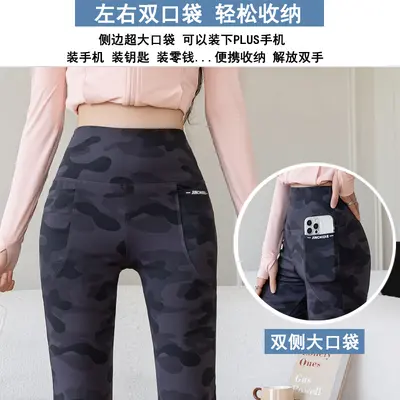 Camouflage Flare Pants, High-Waist, Double Pocket, Plus Size - 3