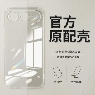 Honor 600 phone case, transparent, silicone