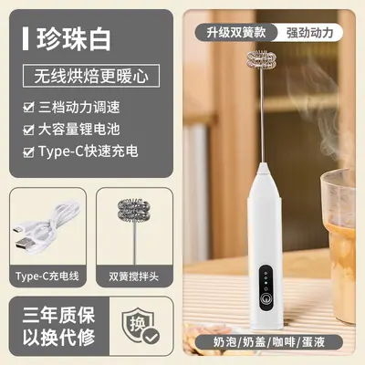 Factory electric milk frother, home type frother, hand-held egg beater, coffee milk special milk frother, mixer - 8