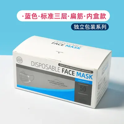 Einweg-Gesichtsmasken, einzeln verpackt - 11