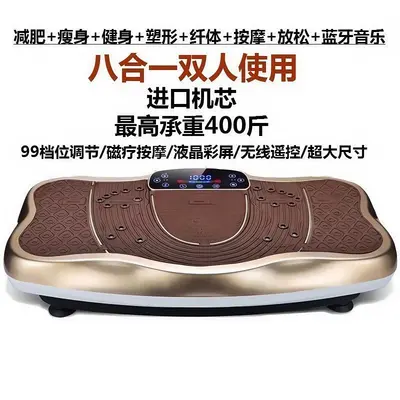 Vibration Slimming Machine for Waist, Legs and Belly - 7