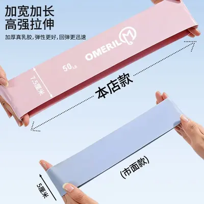 加宽弹力圈臀腿部锻炼阻力健身弹力带中考体侧脚踝康复训练拉力带
