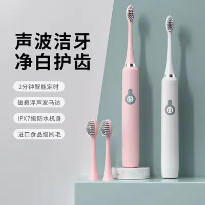 Battery-Powered Sonic Electric Toothbrush for Adults, Soft Bristles - 4