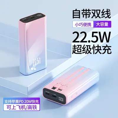 Super fast charging flash charge 2-cell 21700 mobile power kit, comes with wired powerbank shell set battery case with PD.