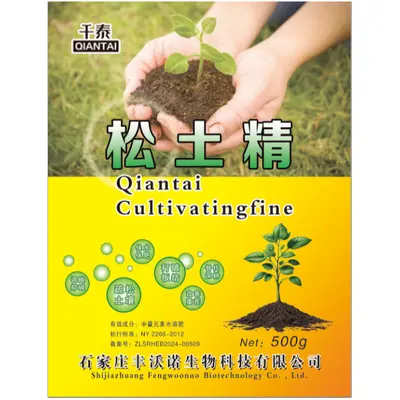 Organic Fertilizer for Blueberries, for Fruits and Vegetables, Long-Lasting - 8