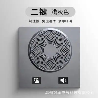 Wall-Embedded SOS Emergency Panel with One-Touch Hands-Free Phone for Hotel Rooms, 86 Box - 11