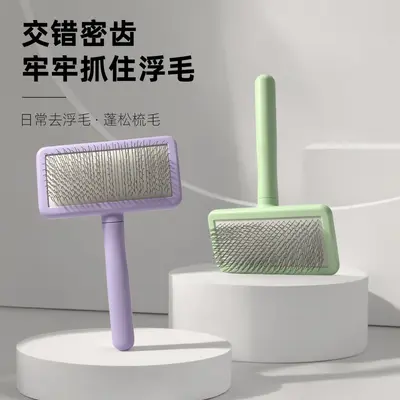 Air Cushion Pin Brush Pet Comb for Cats and Dogs, Detangling