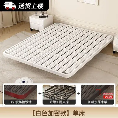 Metallbett 1,5 m 1,8 m, verstärkt, geräuscharm, Schwebedesign - 10