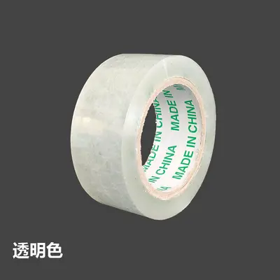 Sealing Tape with Tape Cutter, Oil-Based Marker and Warning Tape Set