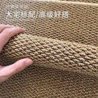 Imitation Sisal Bathroom Mat, Absorbent Non-Slip, Solid Color
