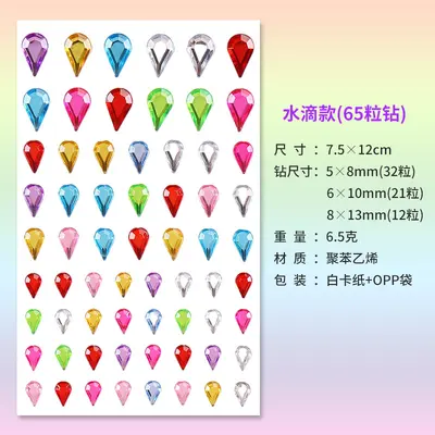 3D Colorful Diamond Stickers for Kids, DIY Journal and Decoration - 12