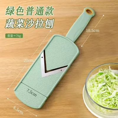 Cabbage and vegetable shredder, ultra-fine slicing - 10