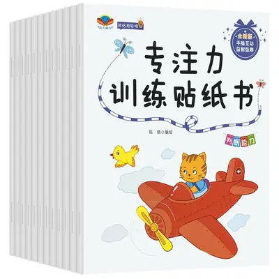 Children's Concentration Sticker Book Ages 2-6 Brain Development - 5