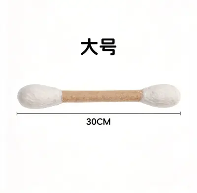 Cat Toy 100% Pure Wool Cotton Swab Cat Teaser with Catnip - 10