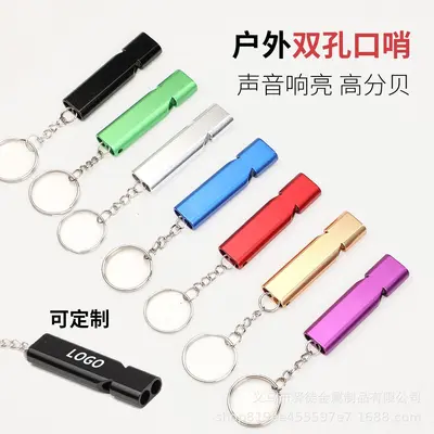 Aluminum Alloy Dual-Hole High-Frequency Outdoor Survival Whistle