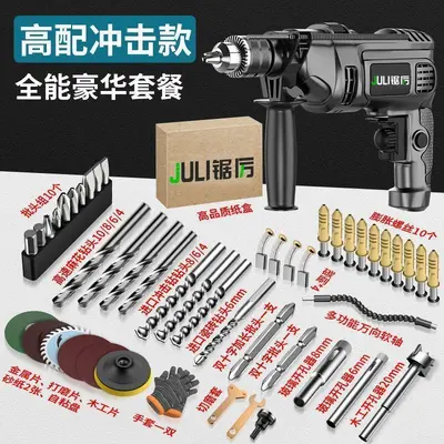 Cordless Wall Drill Electric Power Tools Set Hand Drill Impact Drill Electric Drill Machine Home Drill Tools Wholesale - 12