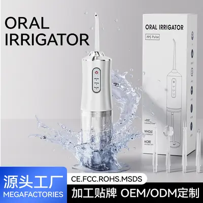 跨境爆款洗牙器电动冲牙器洁牙仪便携去结石口腔冲洗器水牙线礼品