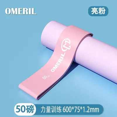 加宽弹力圈臀腿部锻炼阻力健身弹力带中考体侧脚踝康复训练拉力带 - 11