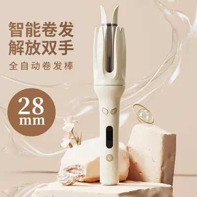 Fully Automatic Rotating Hair Curler with Large Waves and Negative Ion Technology