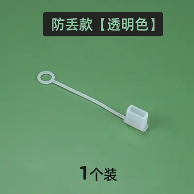 USB male dust cap data cable protection