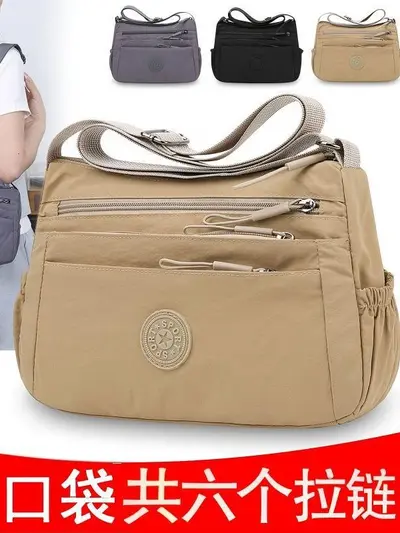Women's Lightweight Single-Shoulder Crossbody Bag, Large Capacity - 2