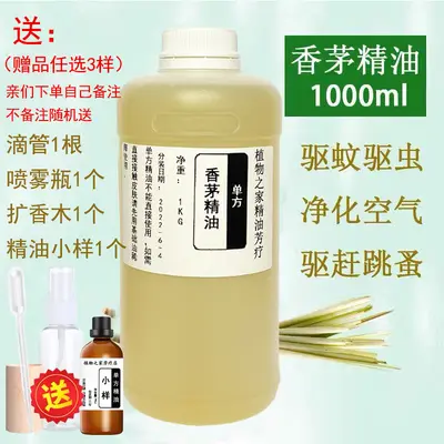 Pure Thai Lemongrass Essential Oil 100ml, Mosquito Repellent Aromatherapy