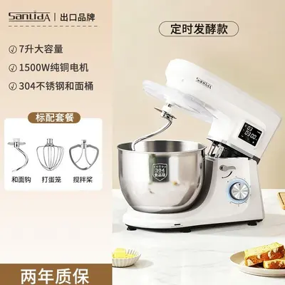 家用厨师机揉面全自动厨师和面机定时发酵多功能奶油打发揉面搅拌 - 11