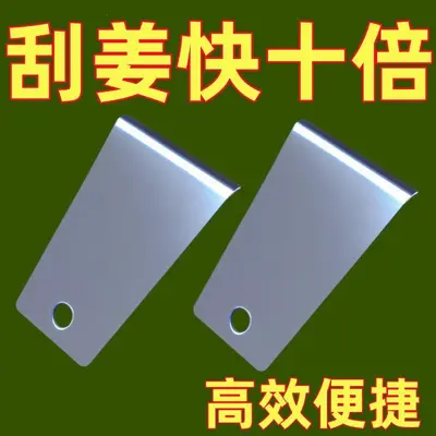 厨房果蔬去皮神器生姜刮皮器削皮刀土豆芋头刨刀商用剥蒜器去皮机