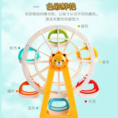 费乐狮子摩天轮玩具大颗粒益智拼装积木儿童宝宝组装风车模型摆件