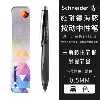 Schneider Dolphin Gel Pen, Soft Grip, Large Capacity, Posture Correction