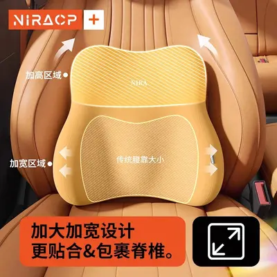 Autokopfstütze mit Nacken- und Lordosenstütze - 4