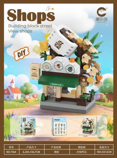 Street View Miniature Shop Building Blocks, Educational Kids Toy - 12