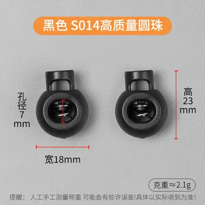 Transparent Plastic Spring Snap Buttons, Adjustable Cord Lock - 12