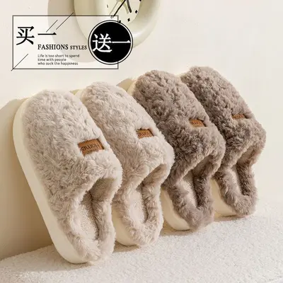 Couples Plush Indoor Slippers with Thick Sole, Autumn Winter