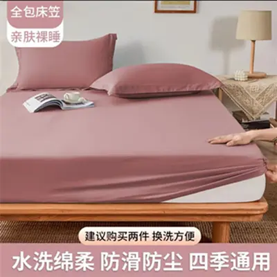Washed cotton all-inclusive elastic fitted sheet single piece Simmons bed cover bedspread mattress protector dust cover non-slip sheet - 12