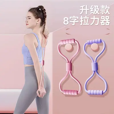 Heavy-Duty Figure-8 Chest Expander for Posture Correction, Home Fitness Band