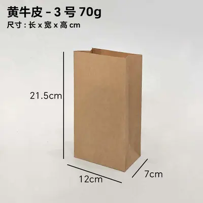 Grease-Proof Kraft Paper Bread Bag with Square Bottom - 8
