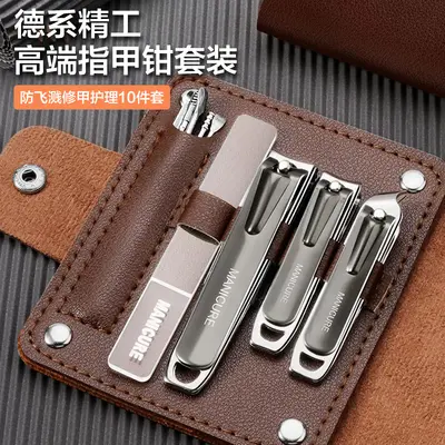Nail scissors set, anti-splash, diagonal tweezers, pedicure tool - 3