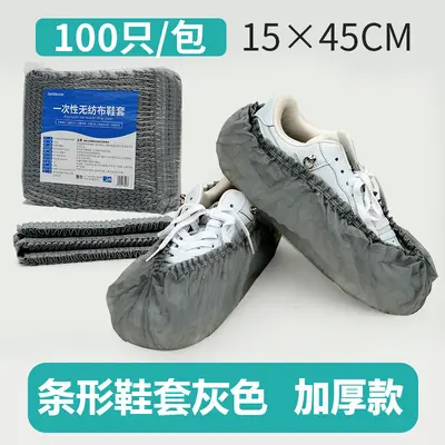 Disposable Thick Non-Woven Shoe Cover, Non-Slip - 9